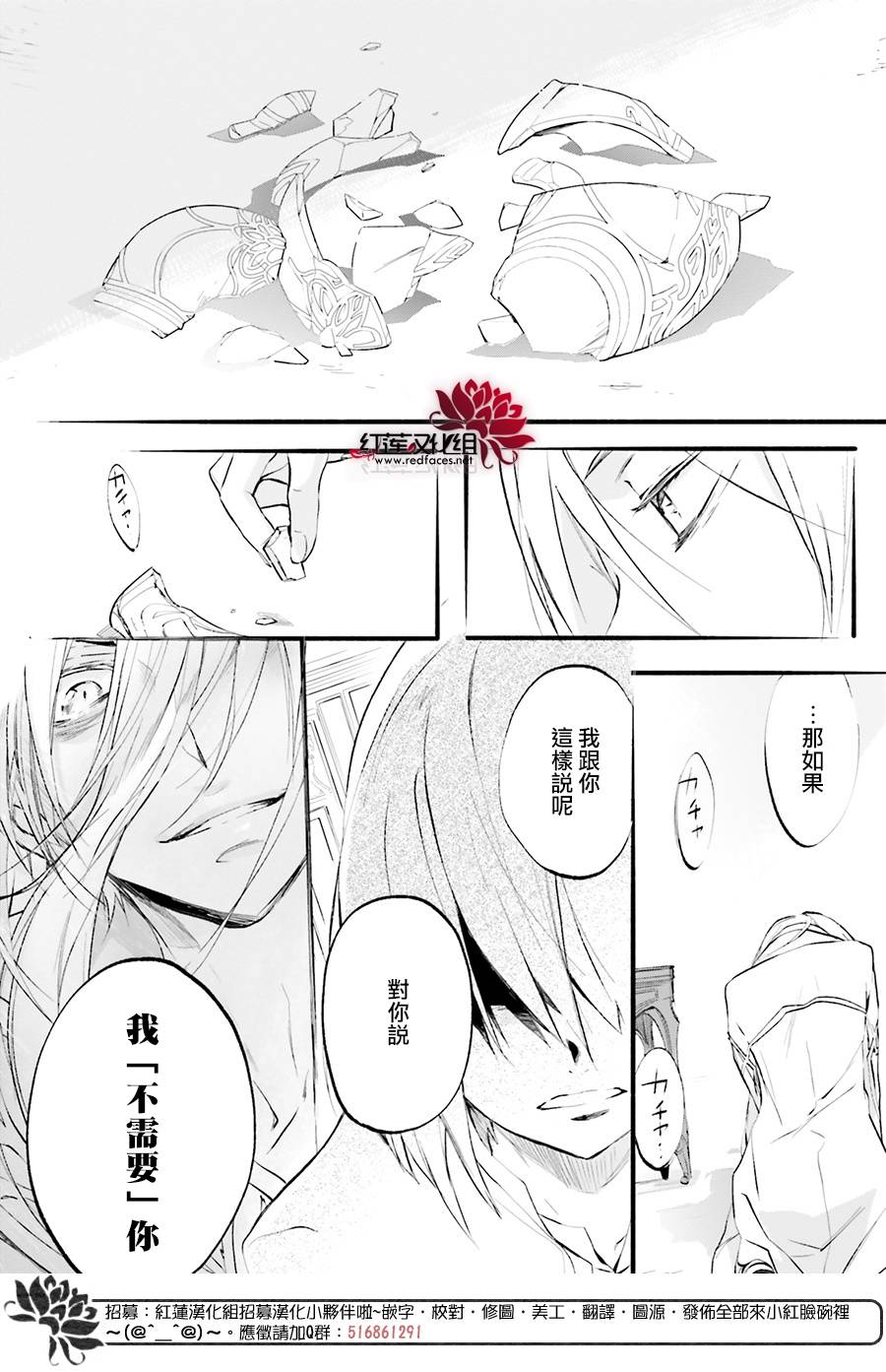 31话7