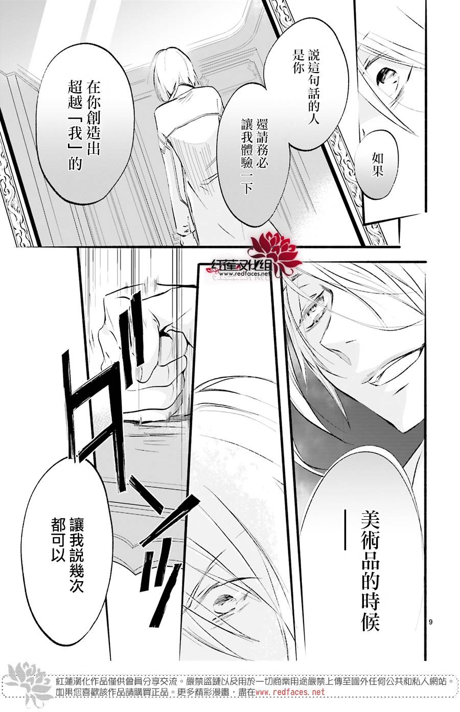 31话8