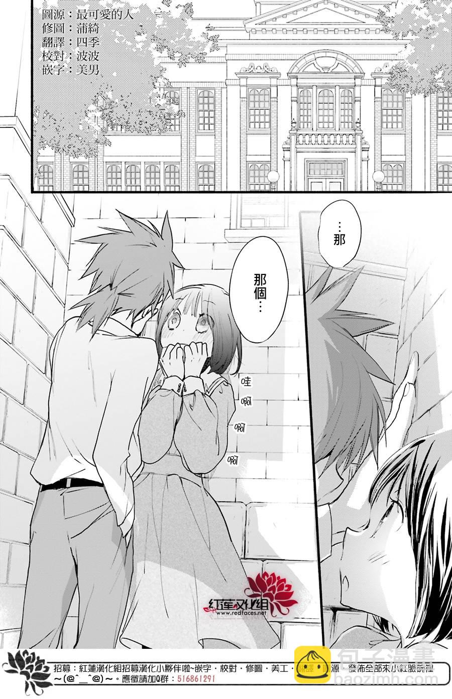 32话1