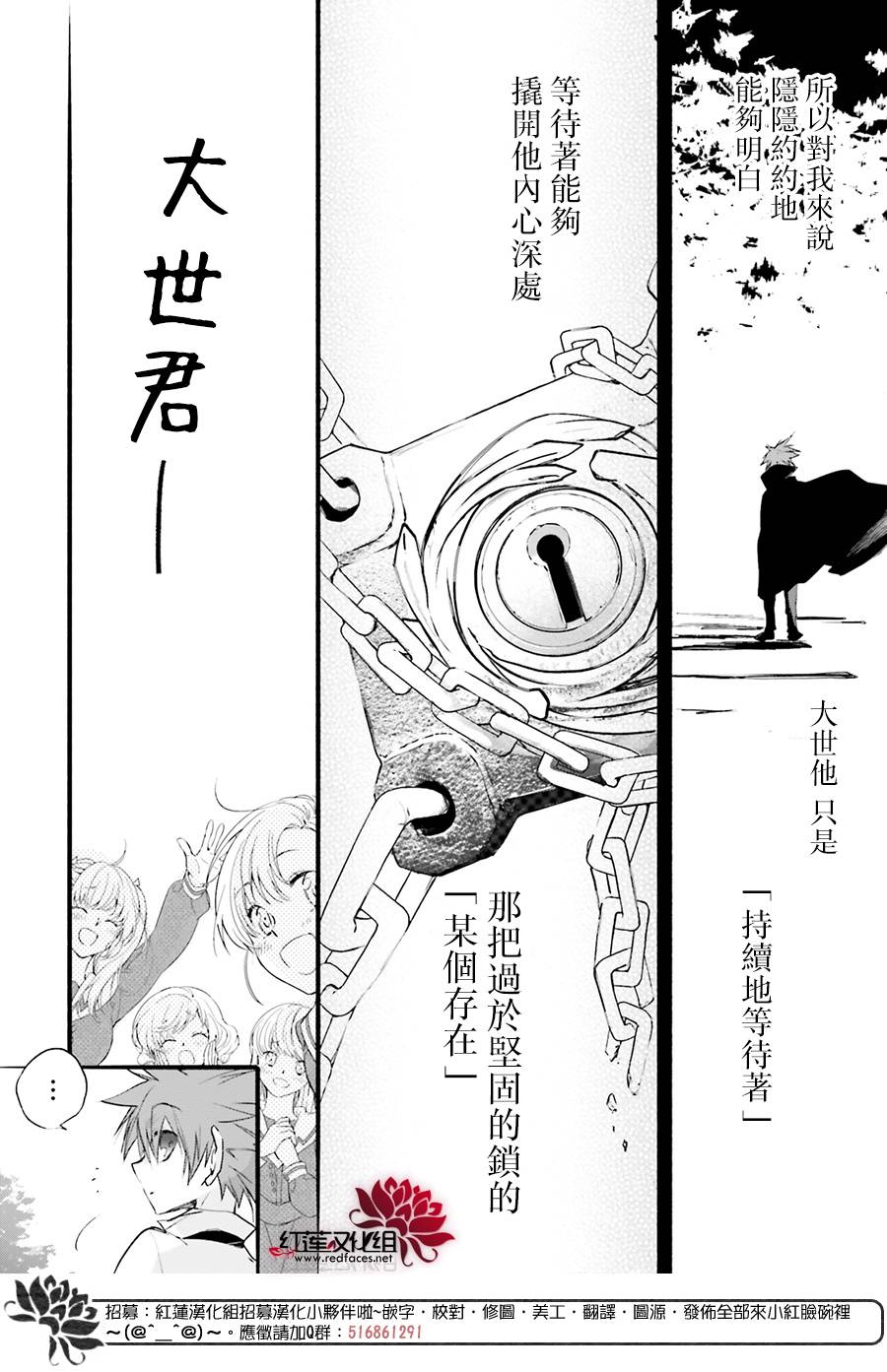 32话11