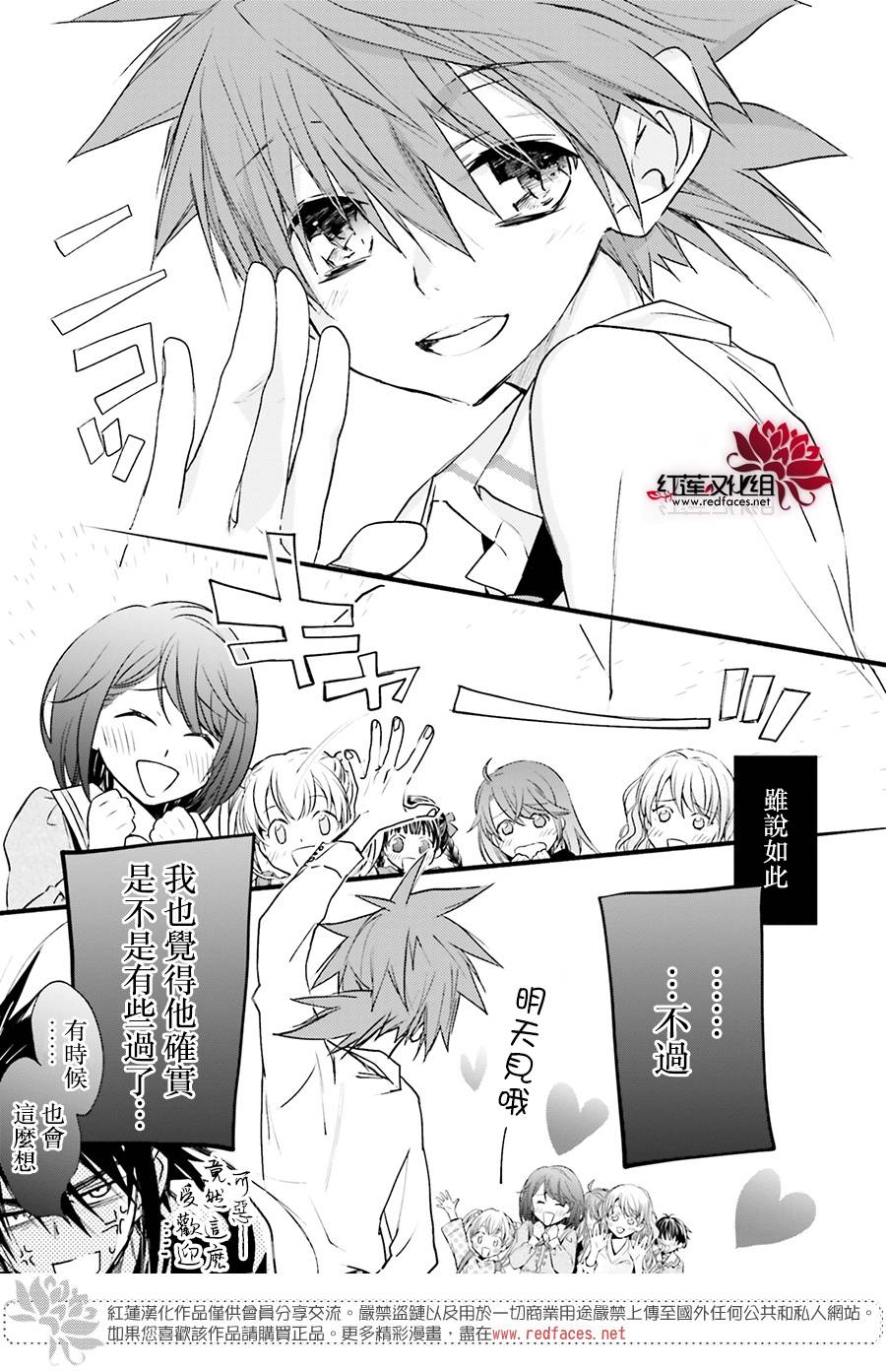 32话12