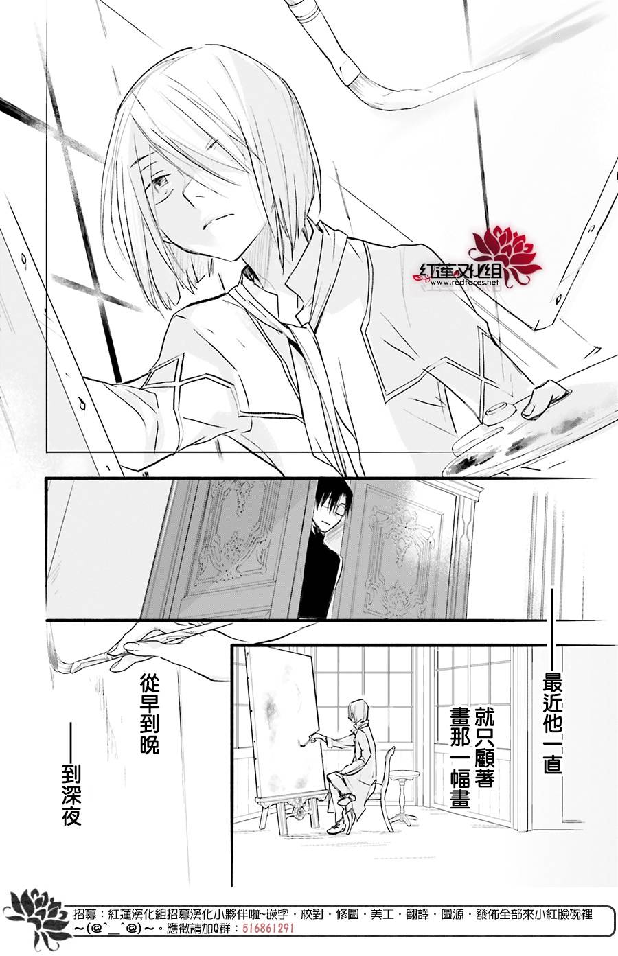 32话13