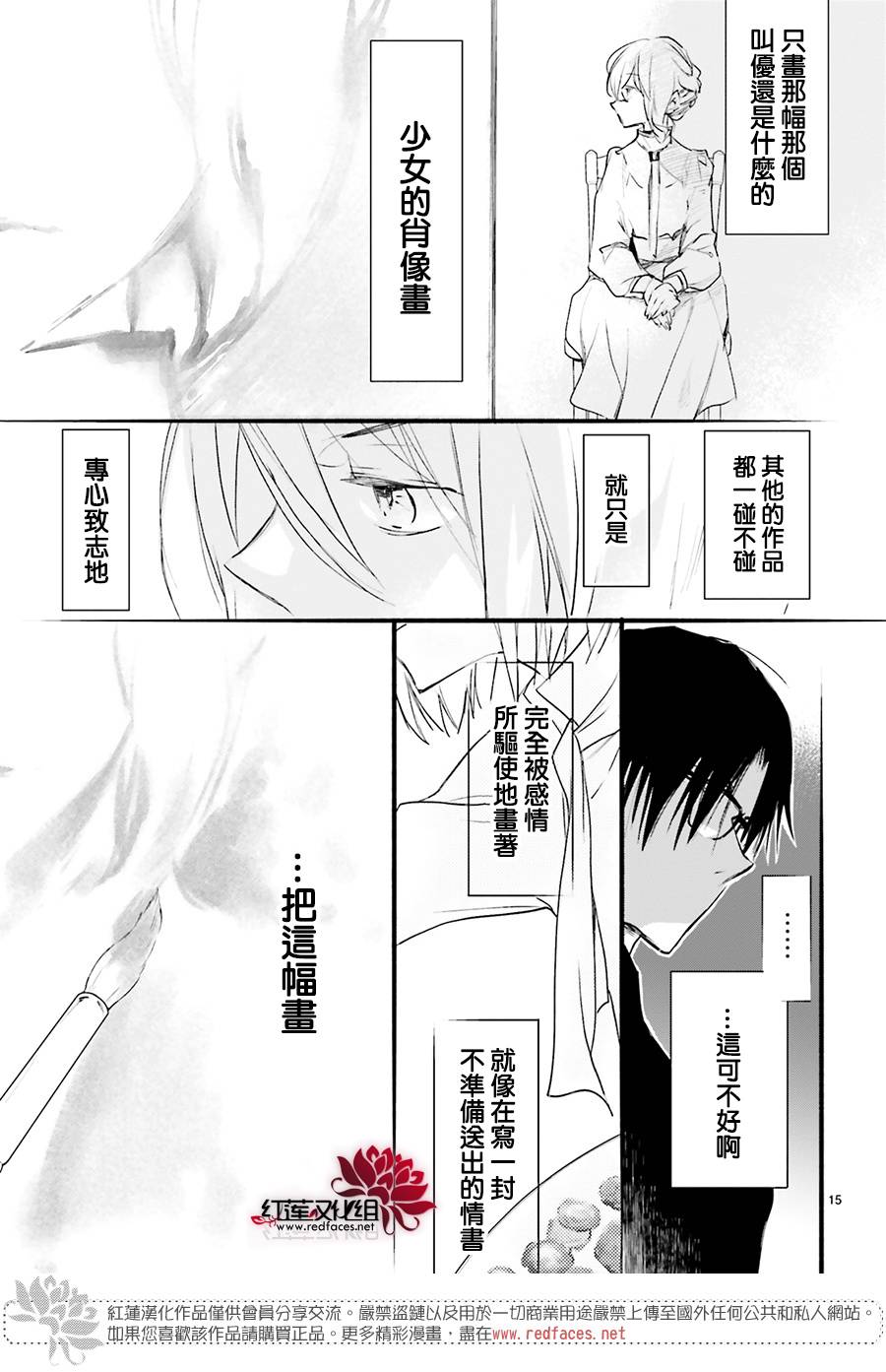 32话14