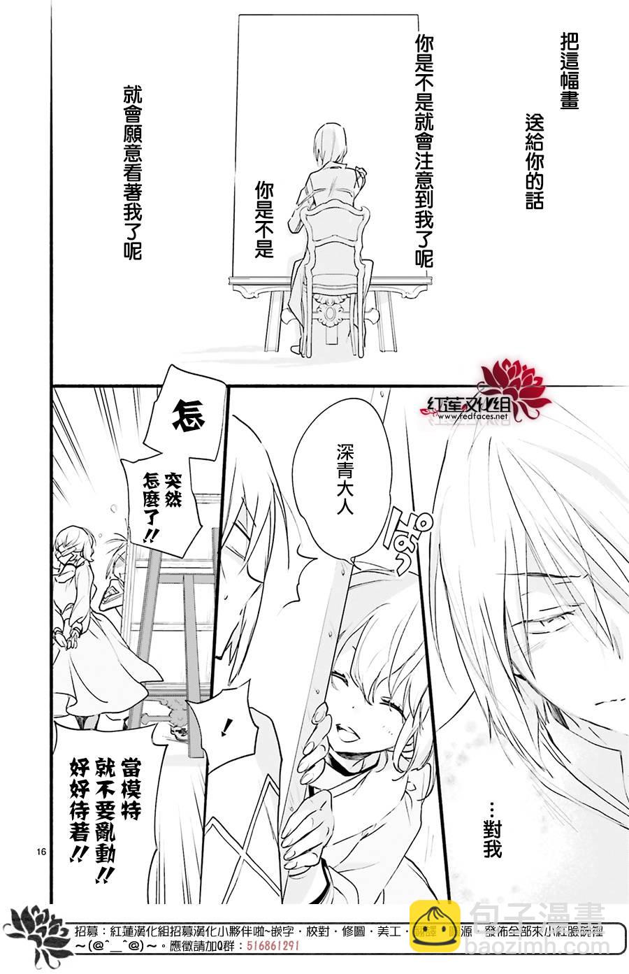 32话15