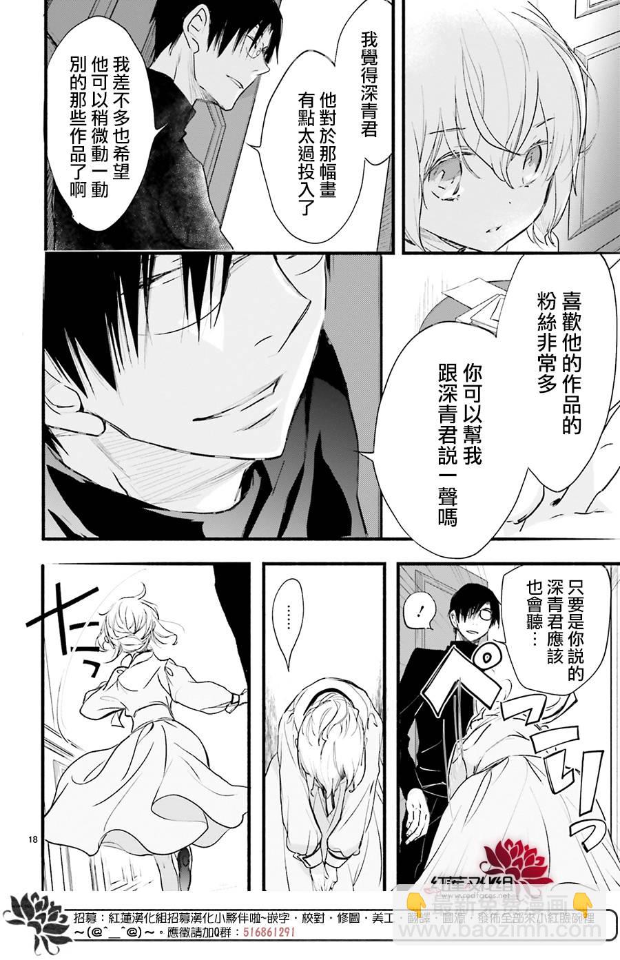 32话17