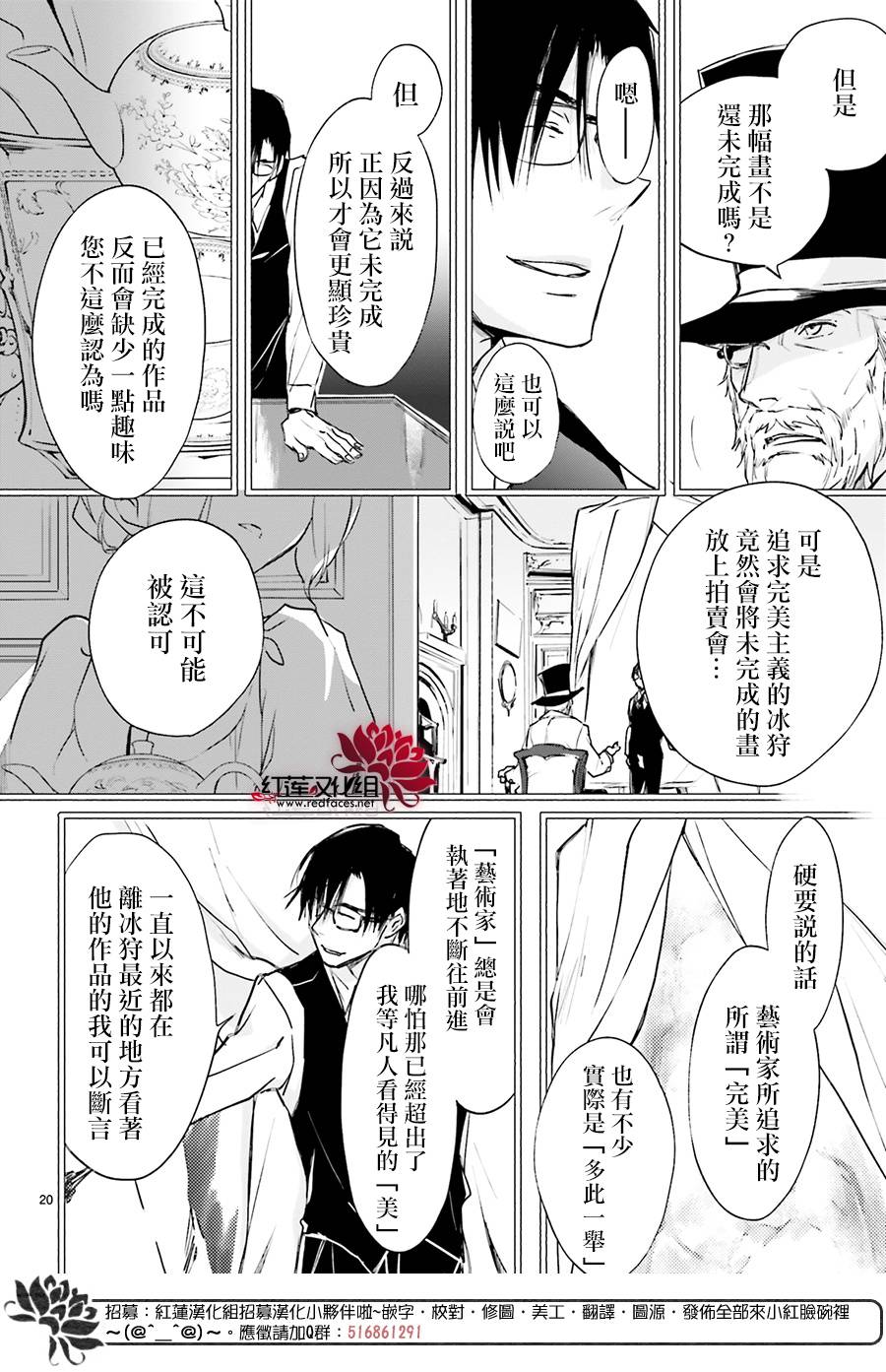 32话19