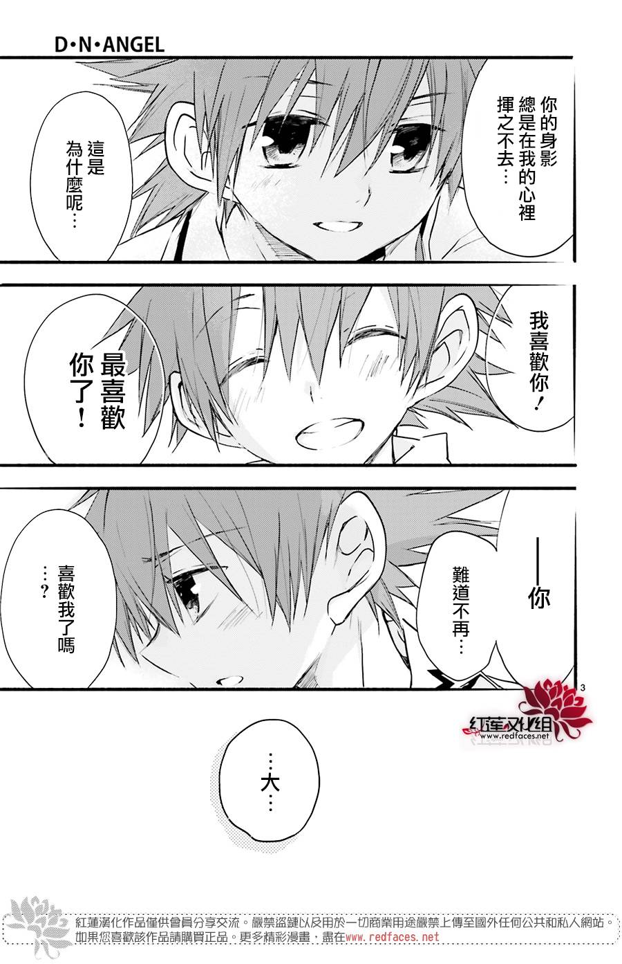 32话2