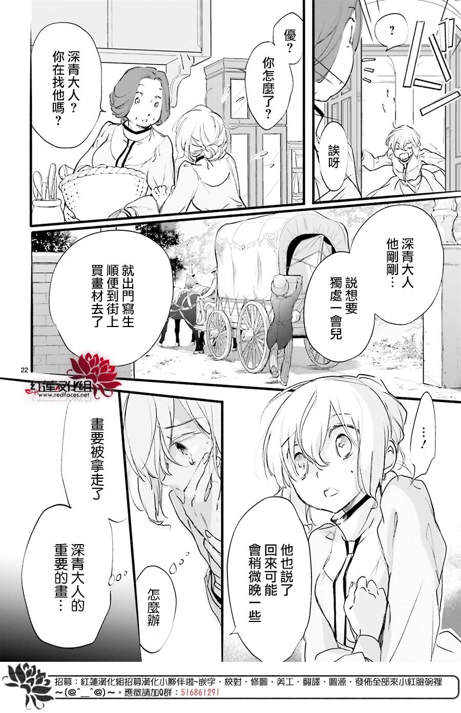32话21