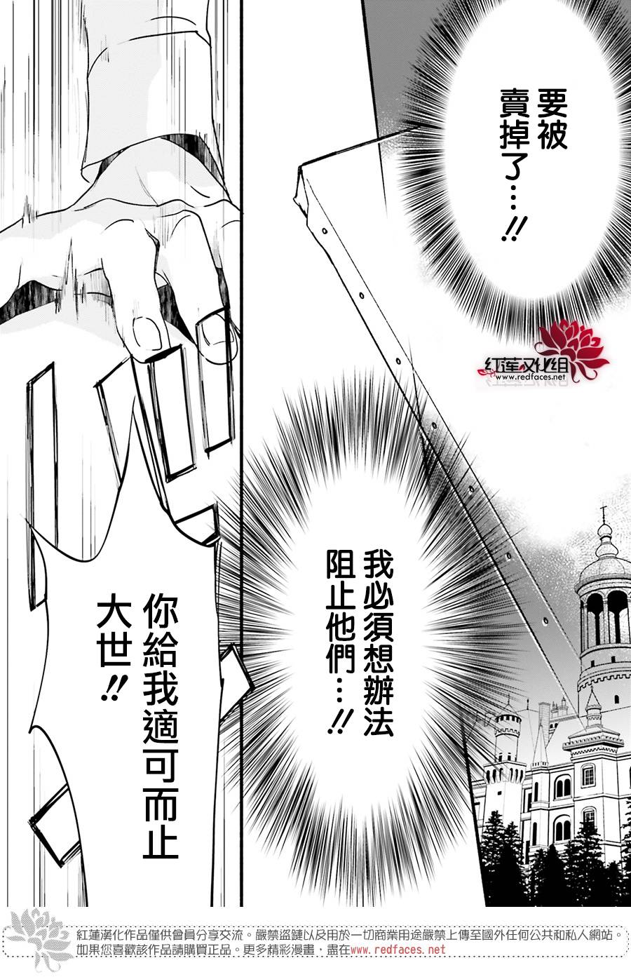 32话22