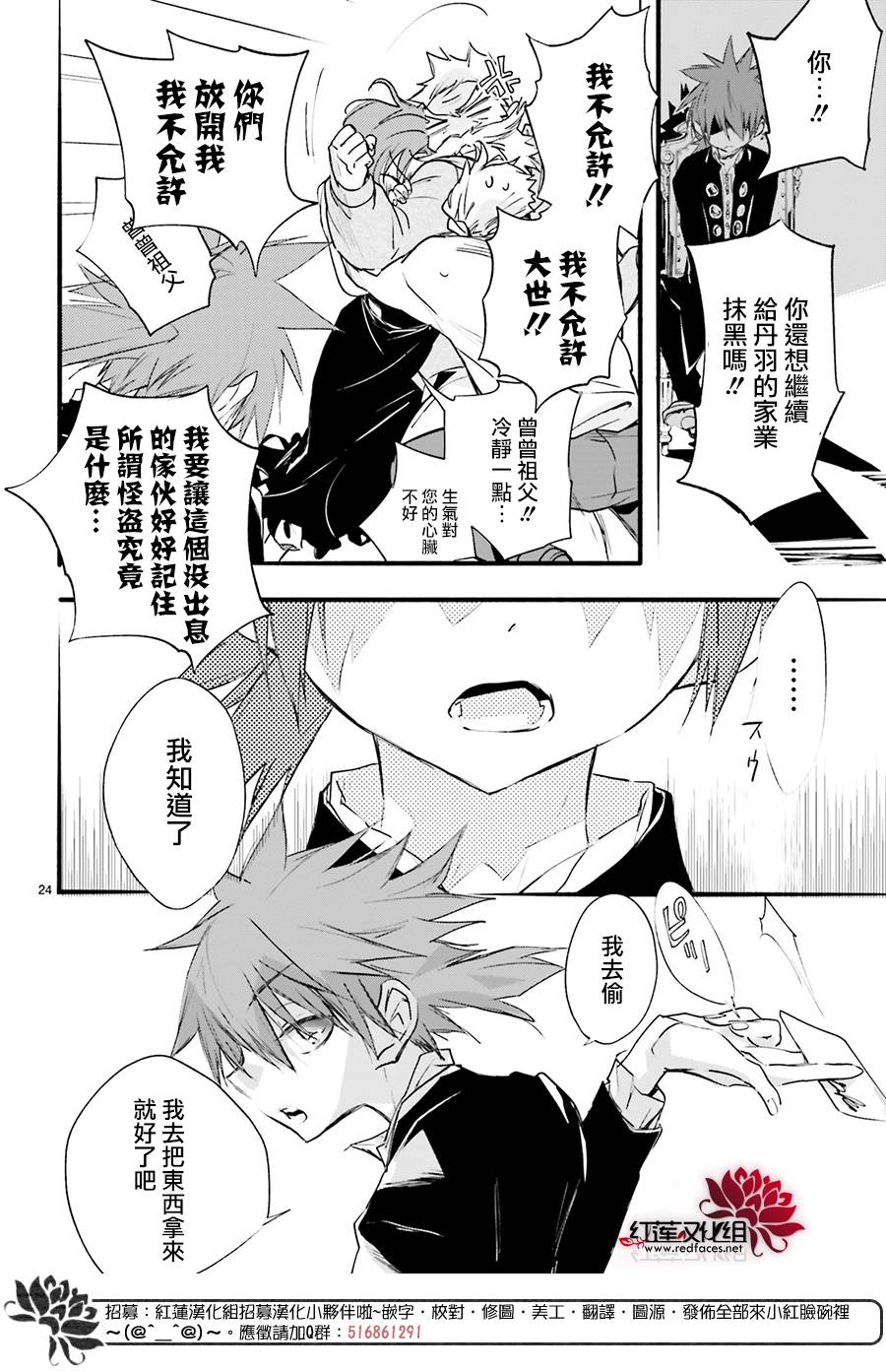 32话23