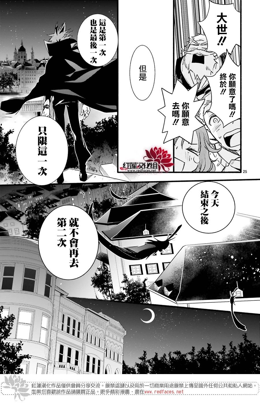 32话24