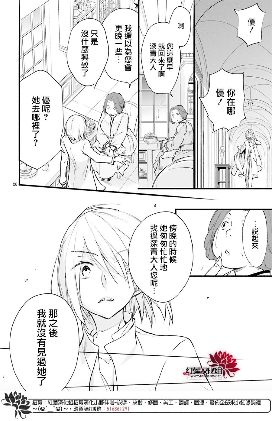 32话25
