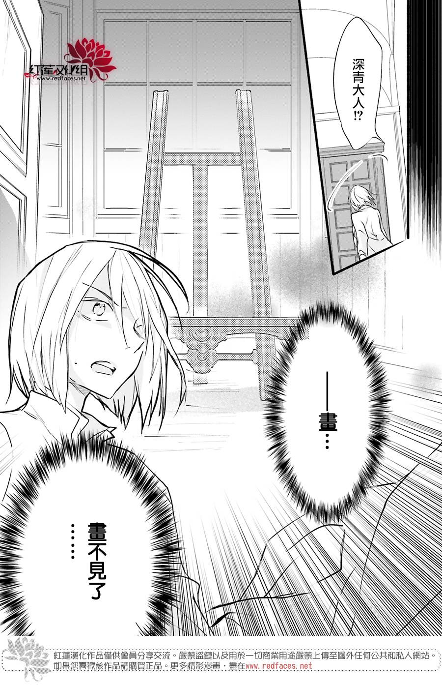 32话26