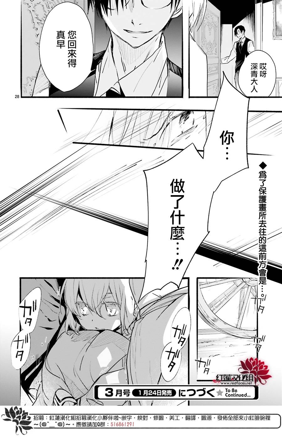 32话27