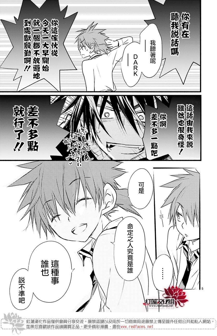 32话4