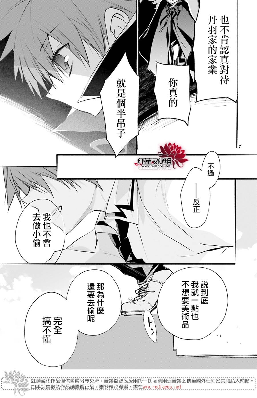 32话6
