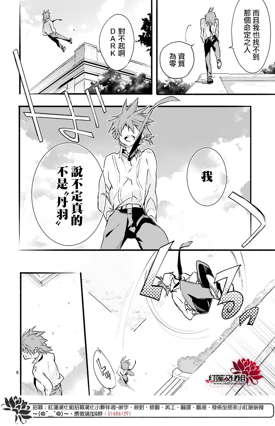 32话7