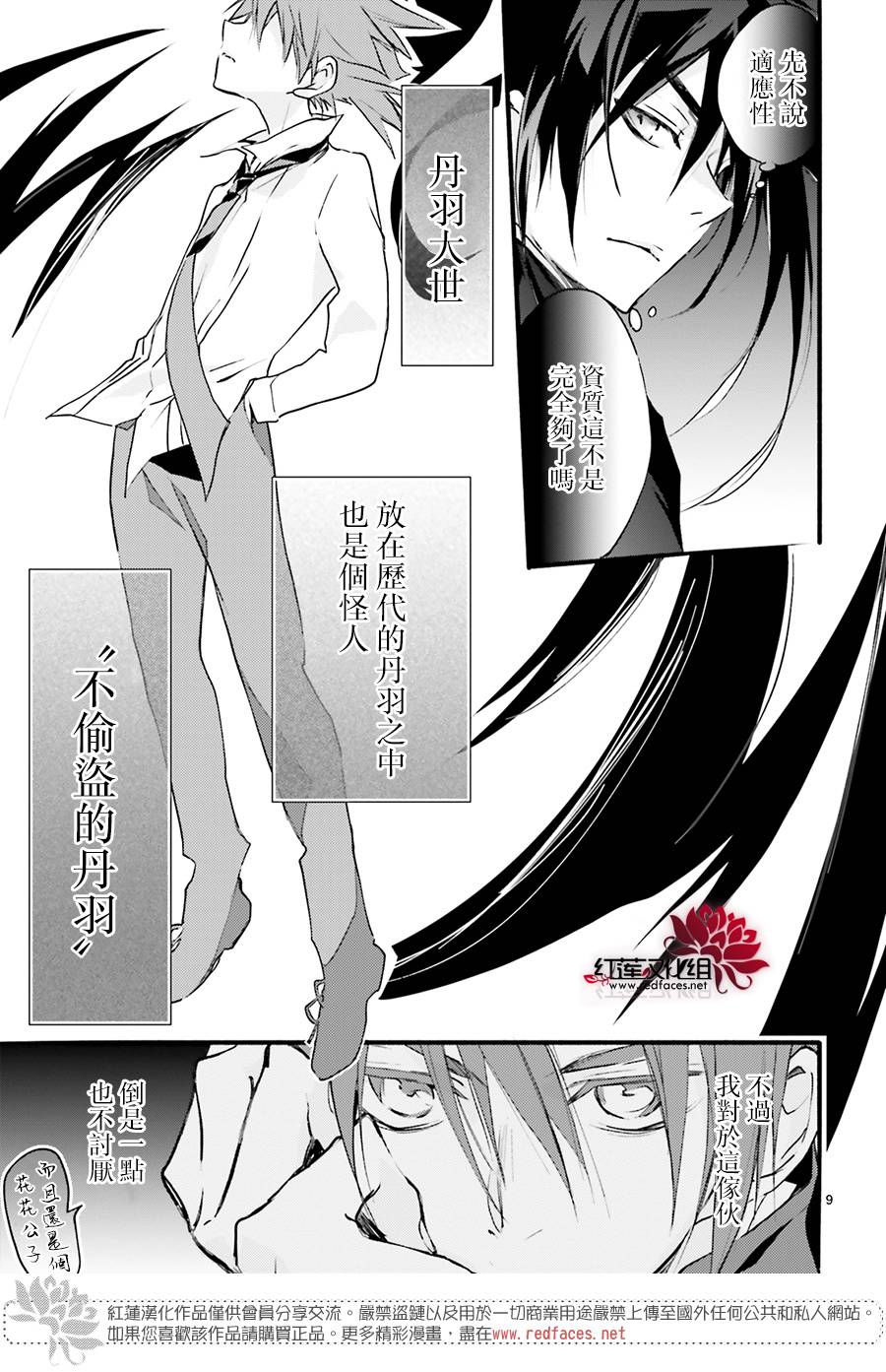 32话8