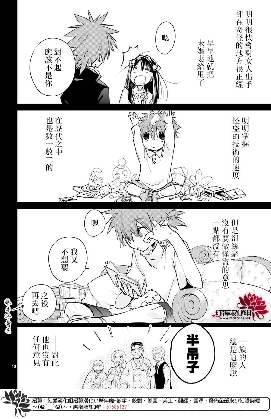 32话9