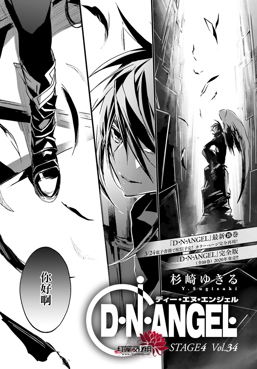 第34话1