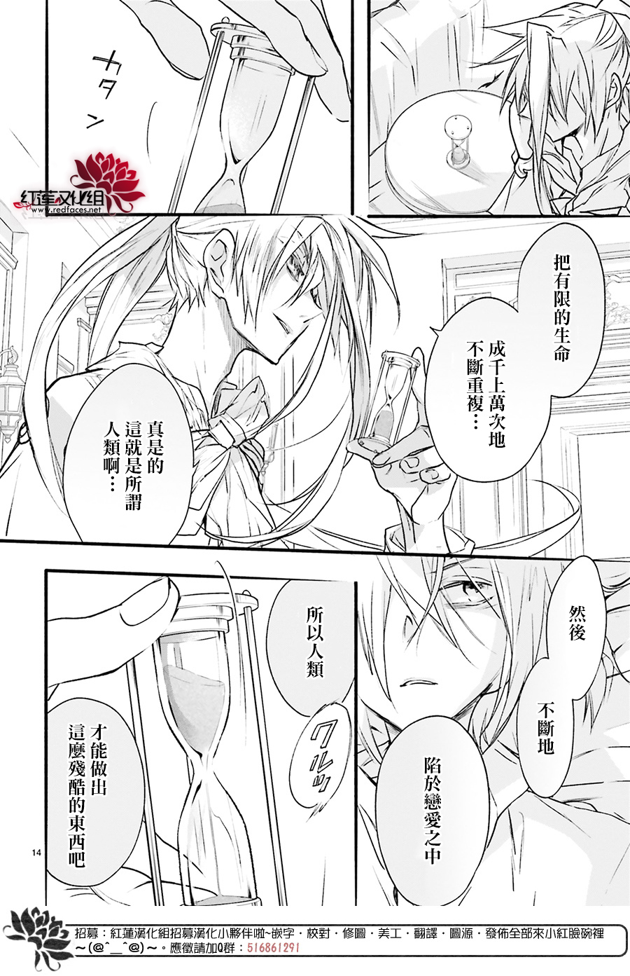 第34话13