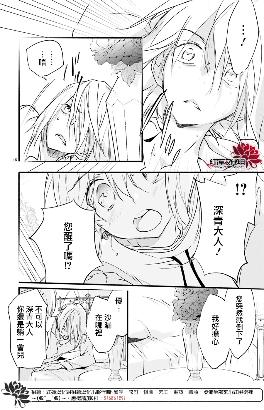 第34话15