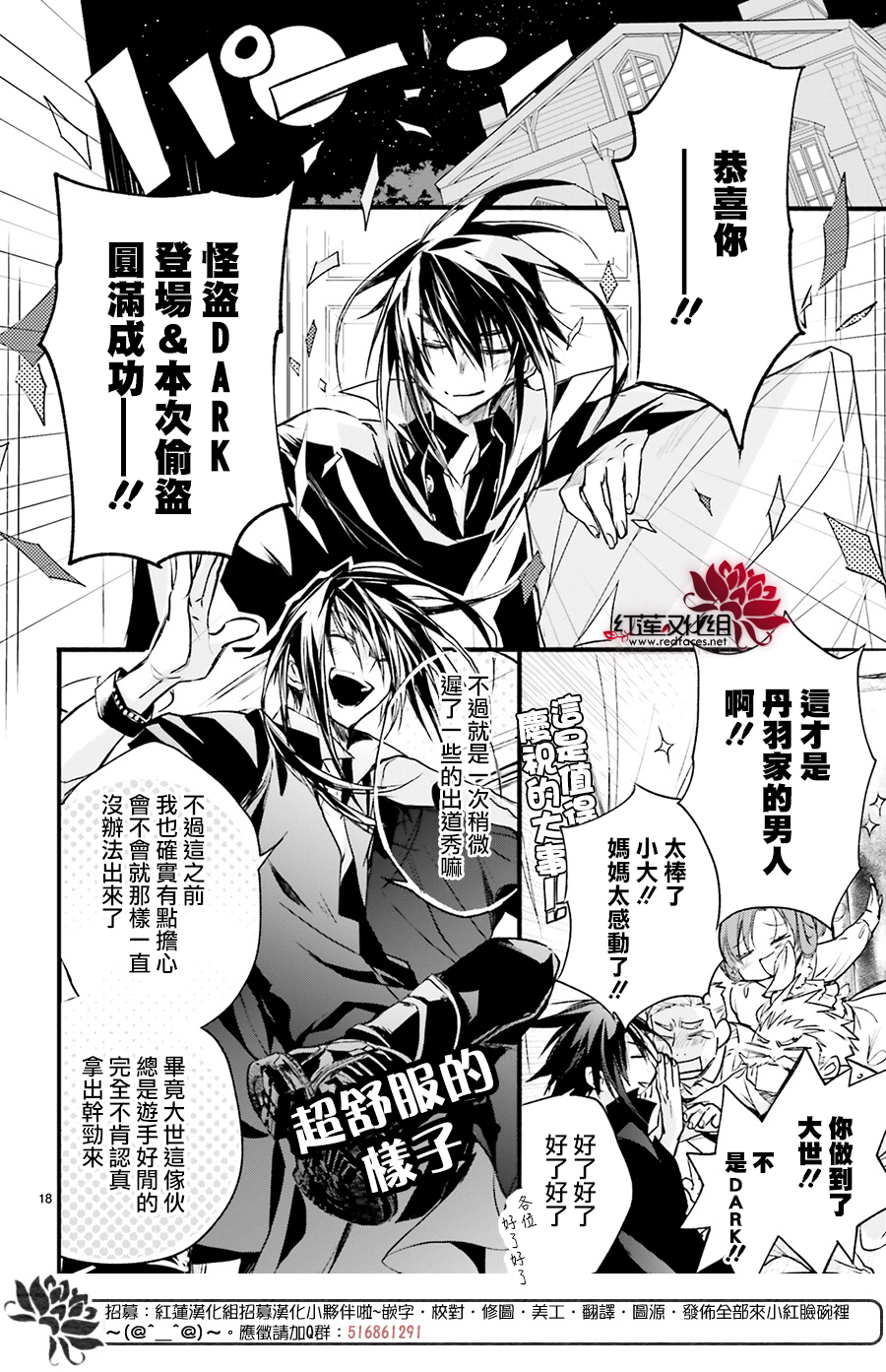 第34话17