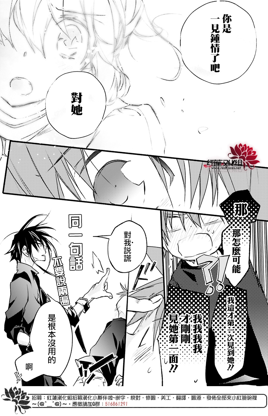 第34话19