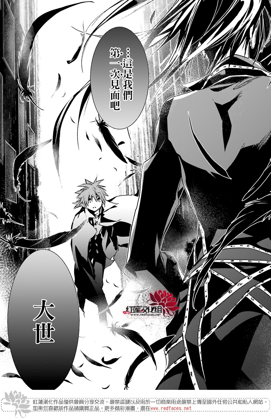 第34话2