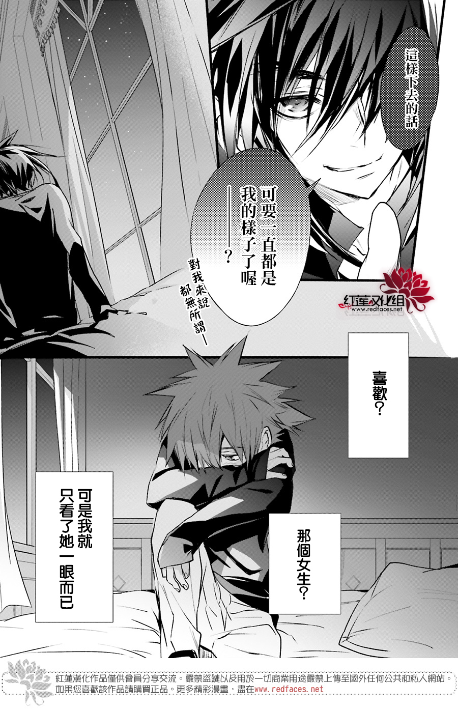第34话20