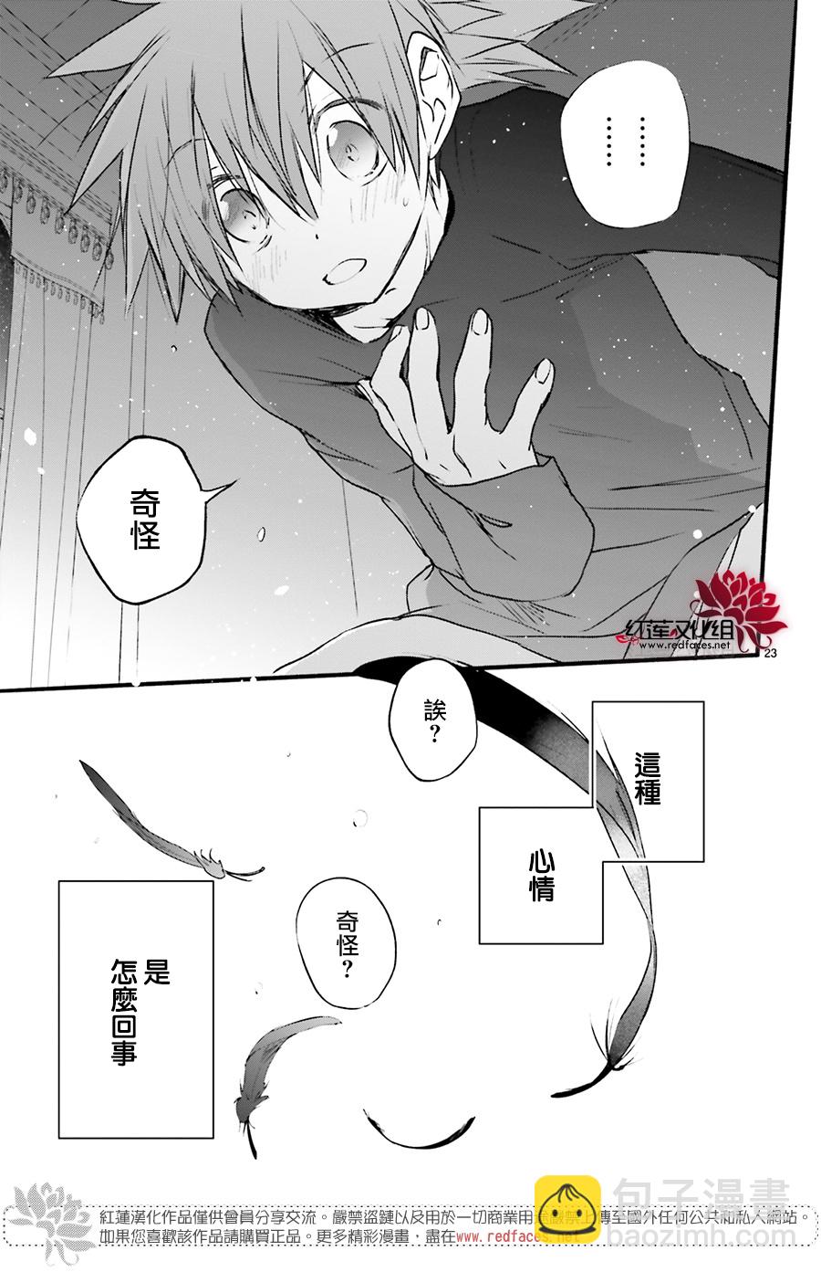 第34话22