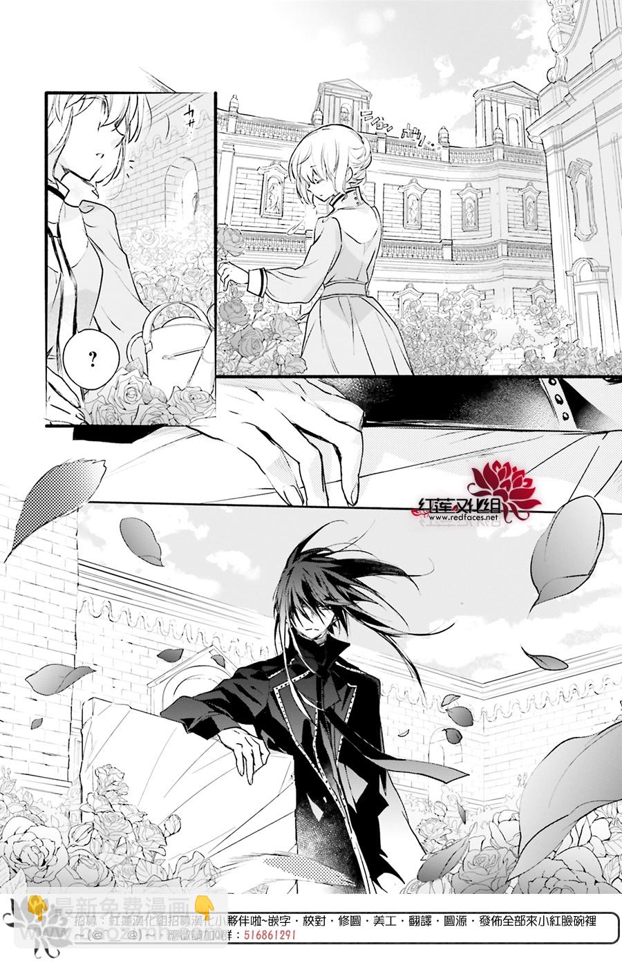 第34话23