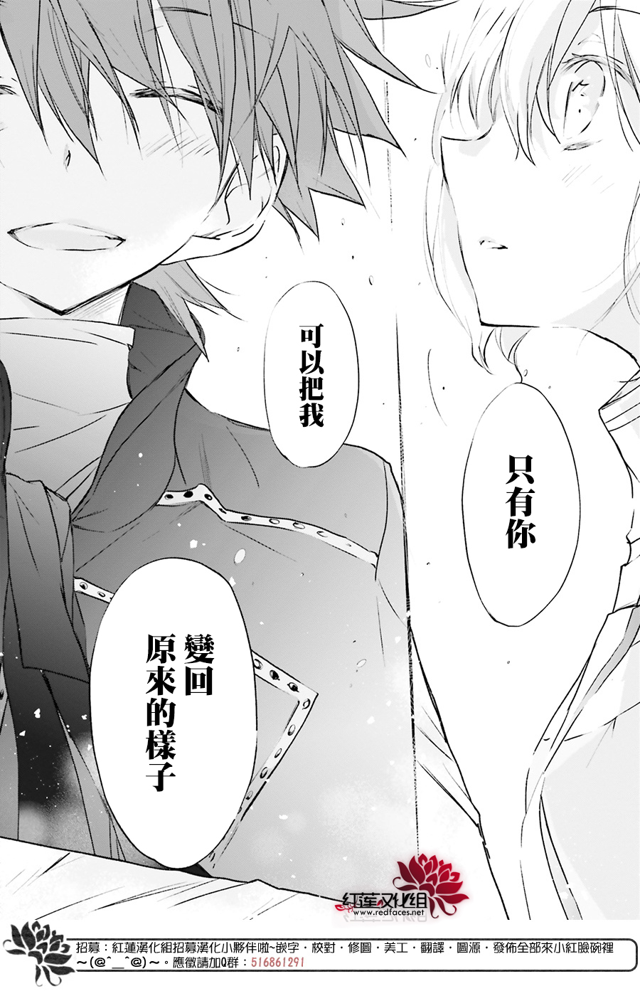 第34话25