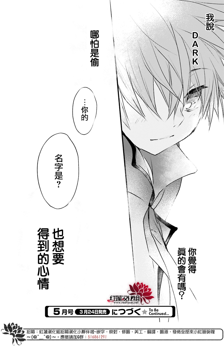 第34话27