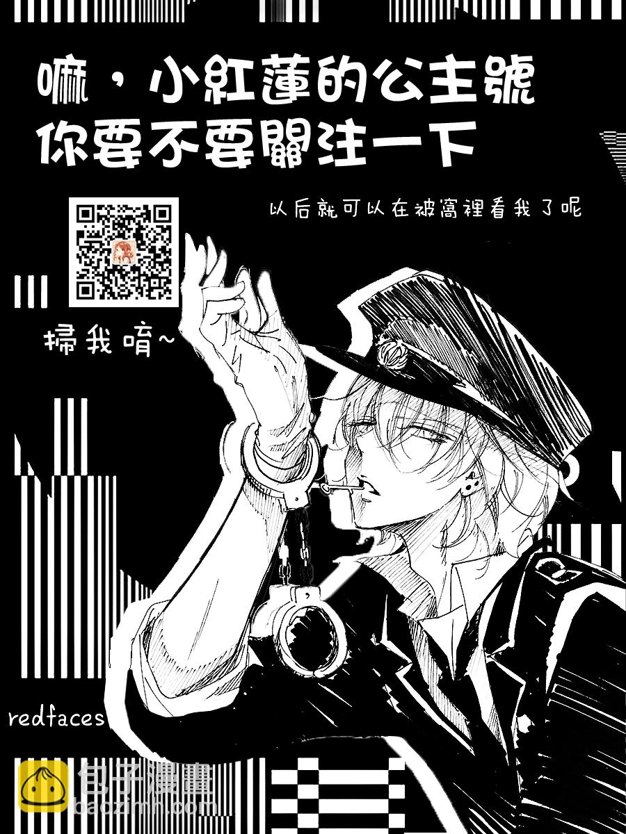 第34话28