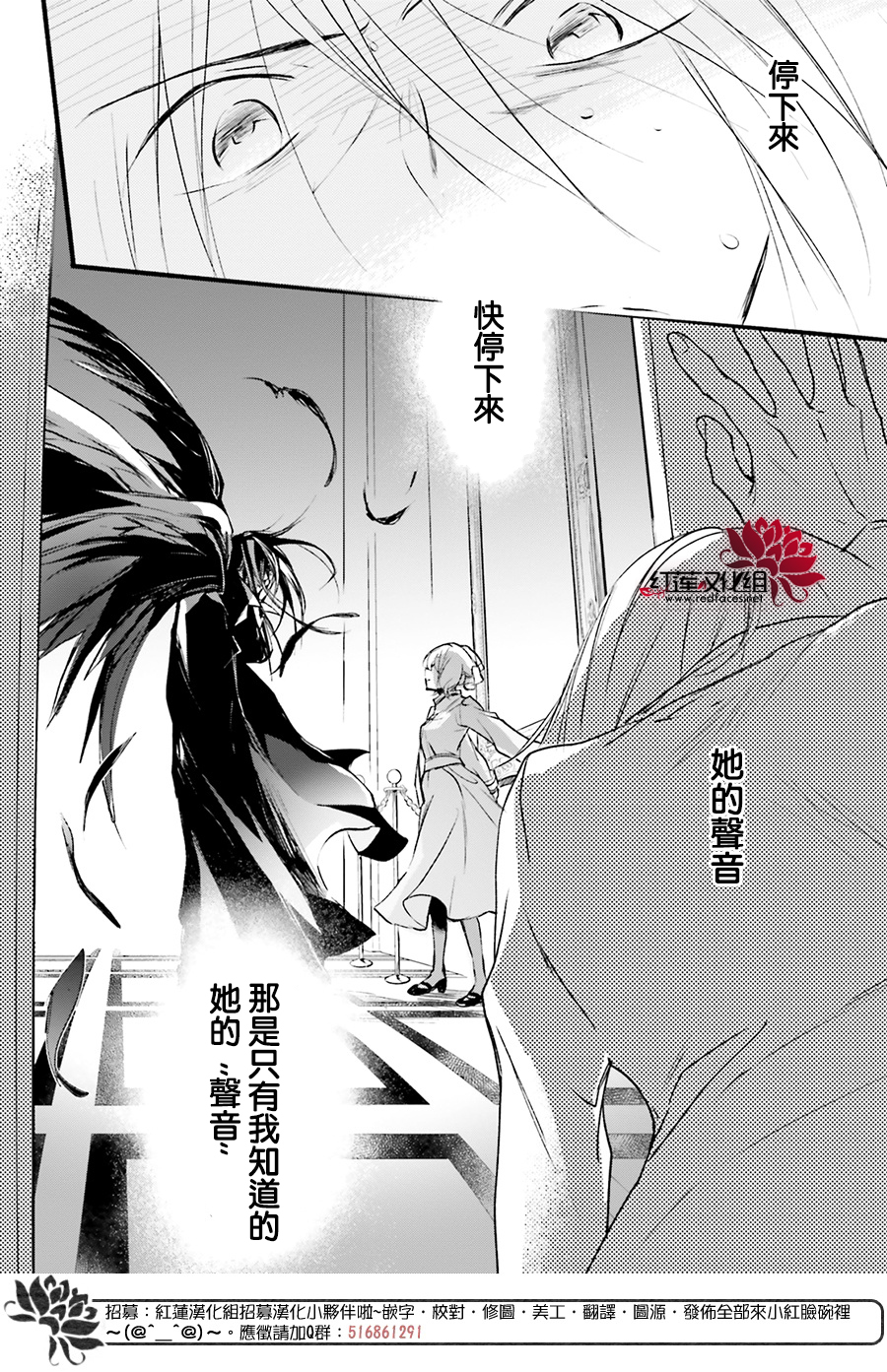 第34话5