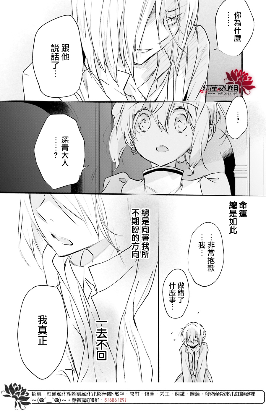 第34话9