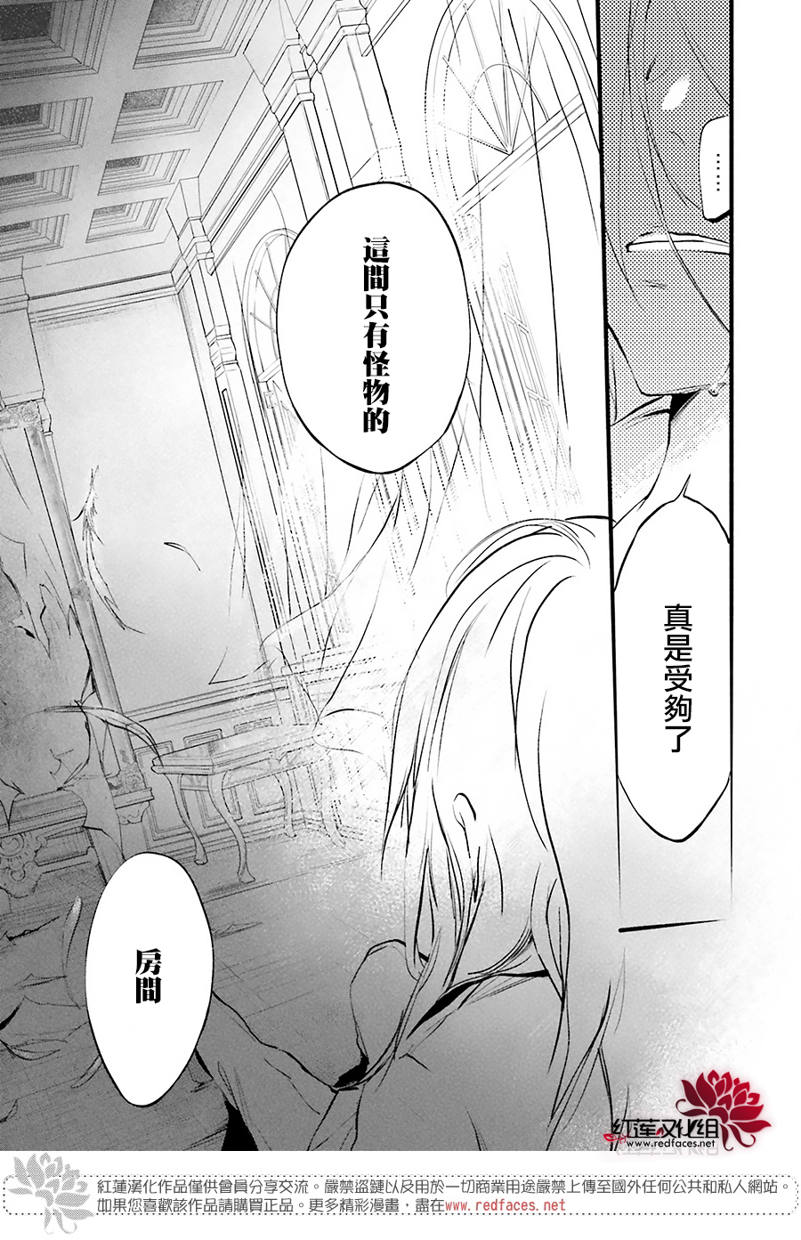 第38话10
