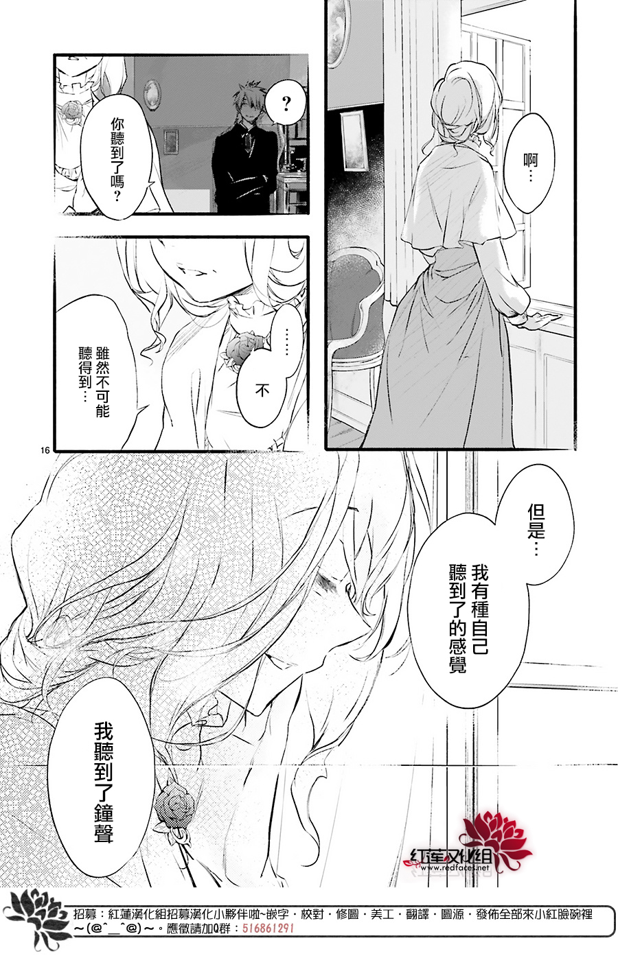 第38话15