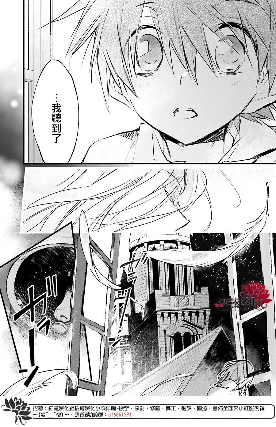 第38话17