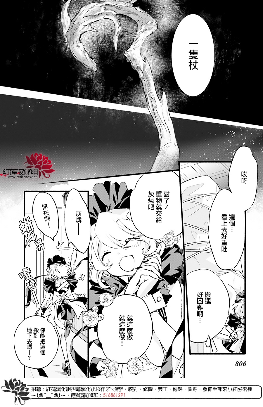 第38话21