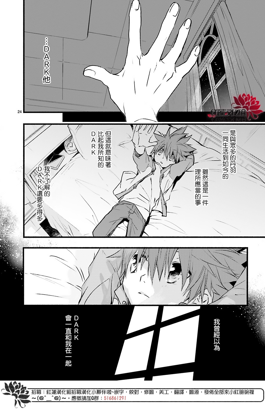第38话23
