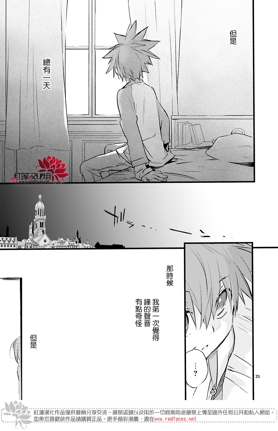 第38话24