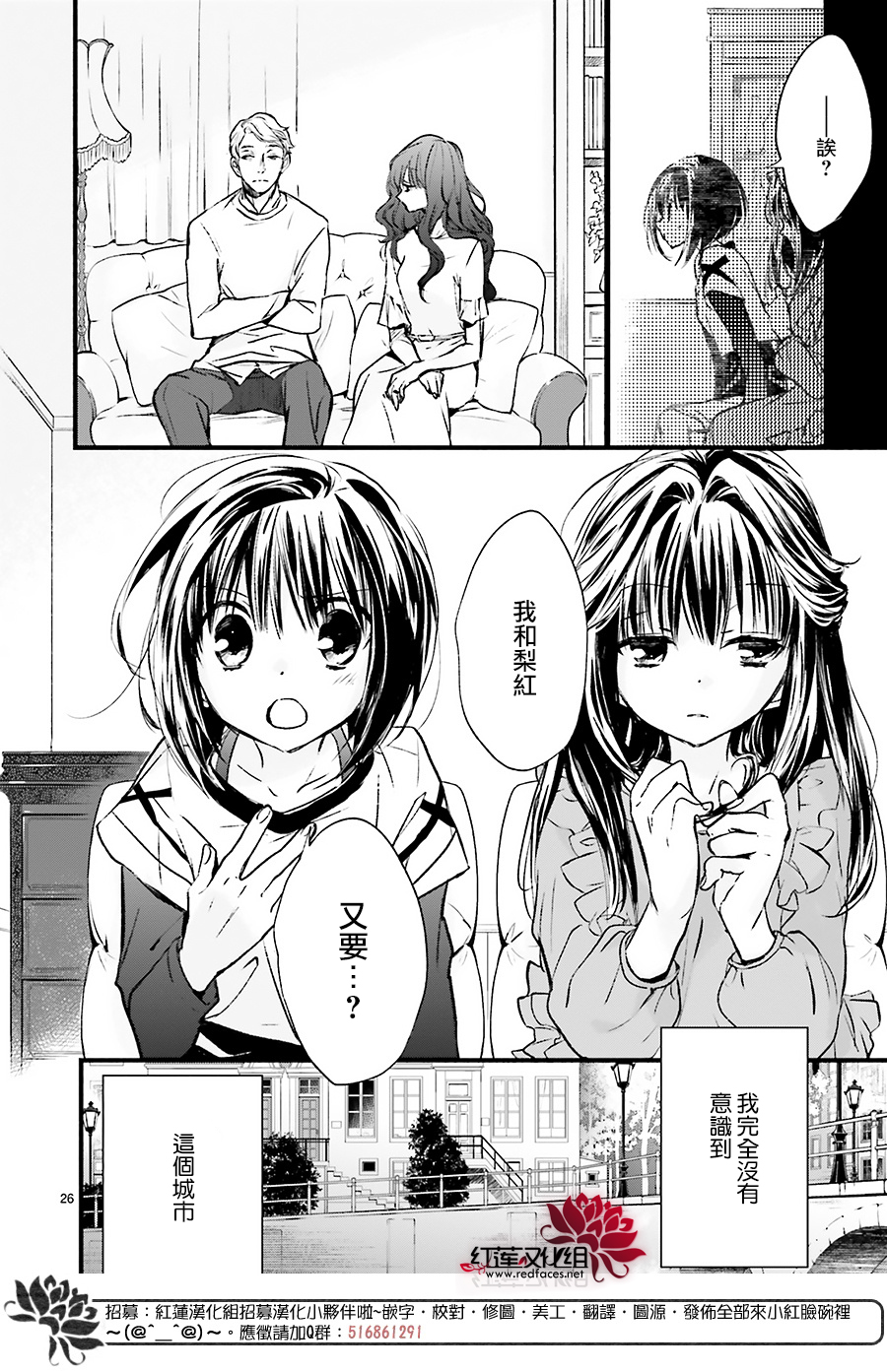 第38话25