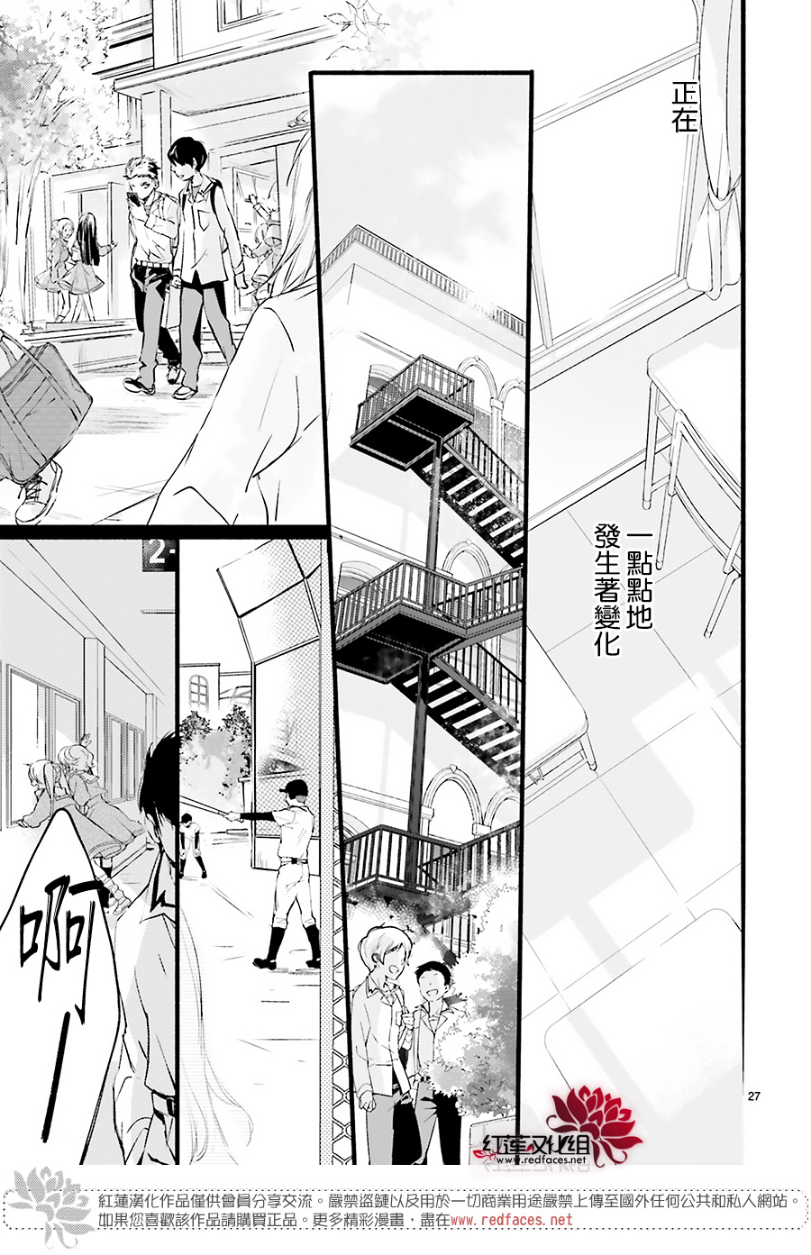 第38话26
