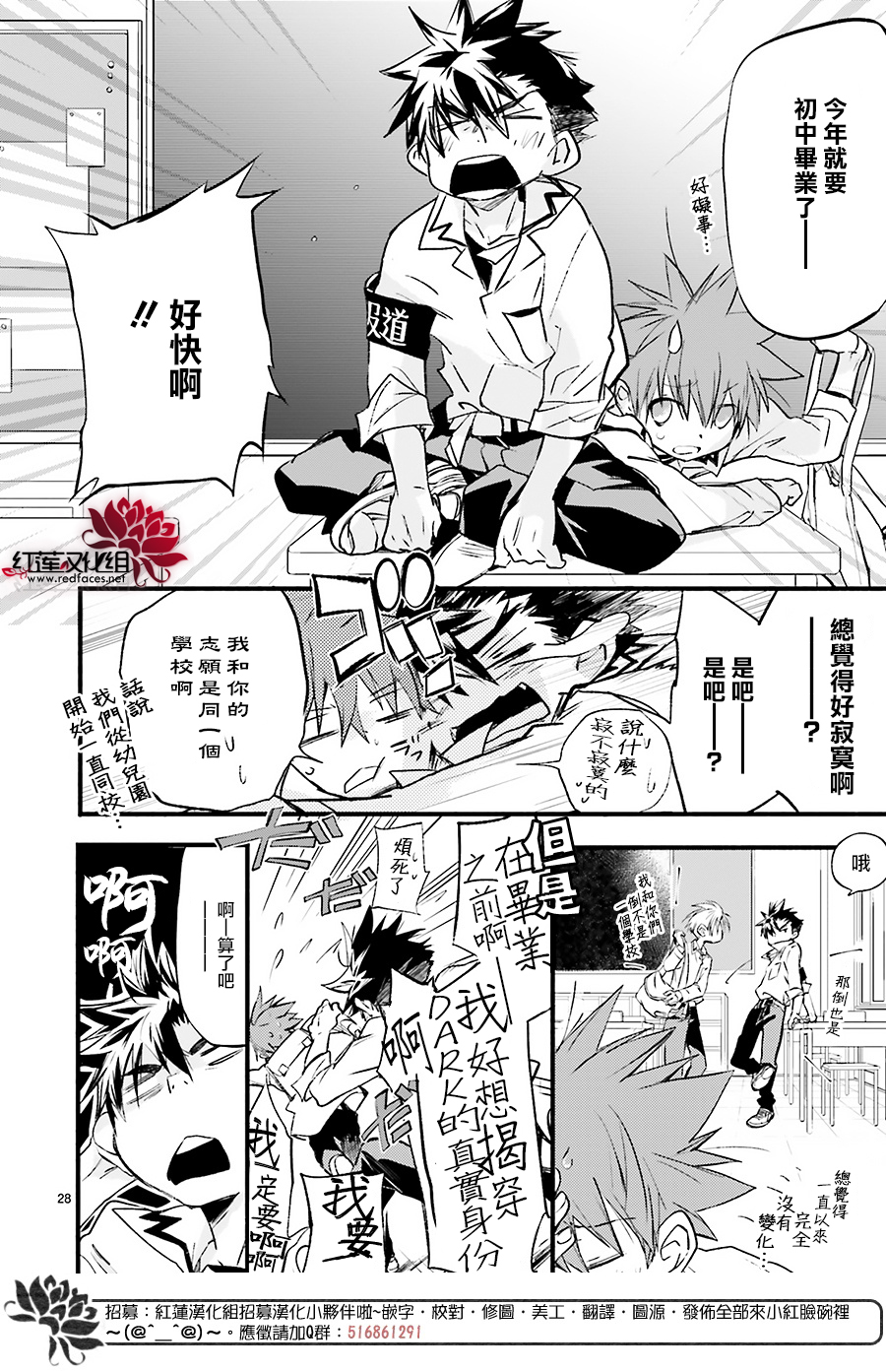 第38话27