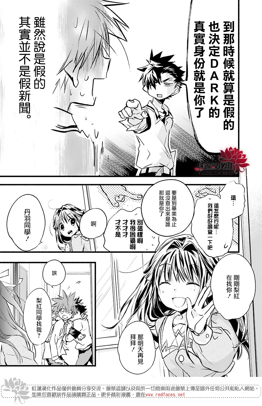 第38话28