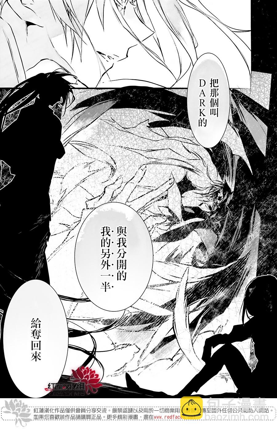 第38话4