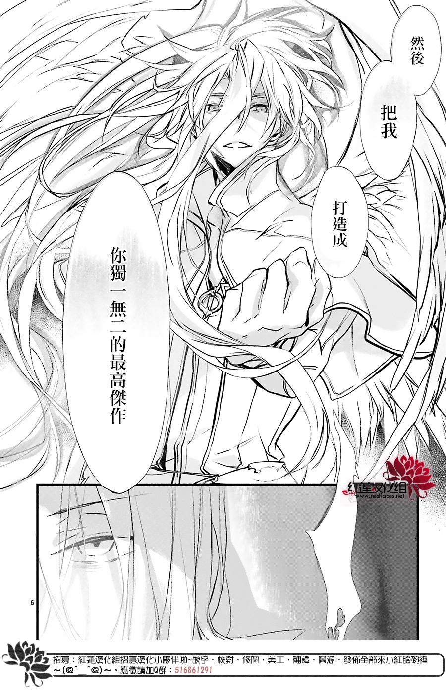 第38话5
