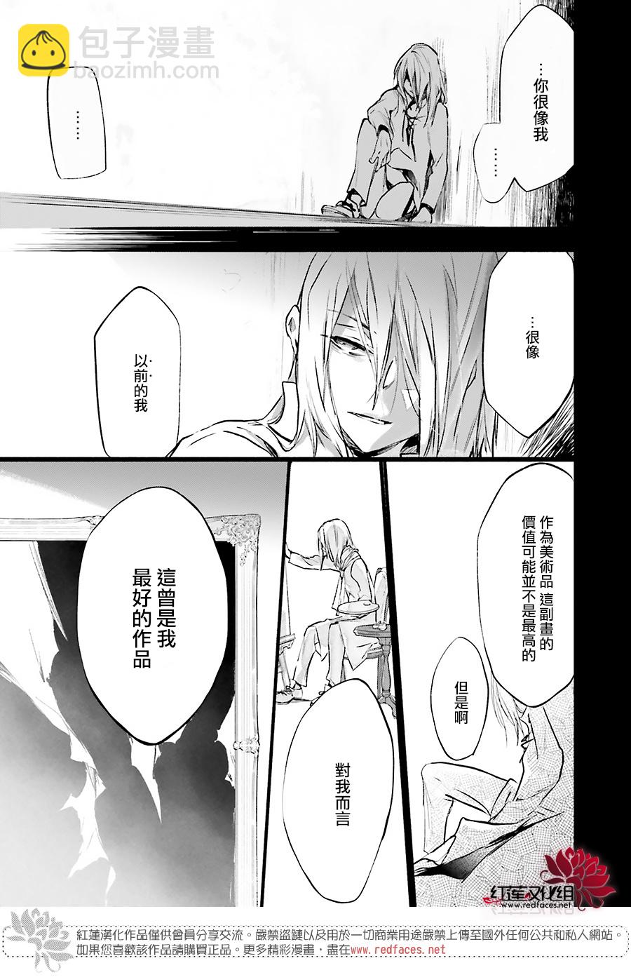 第38话6